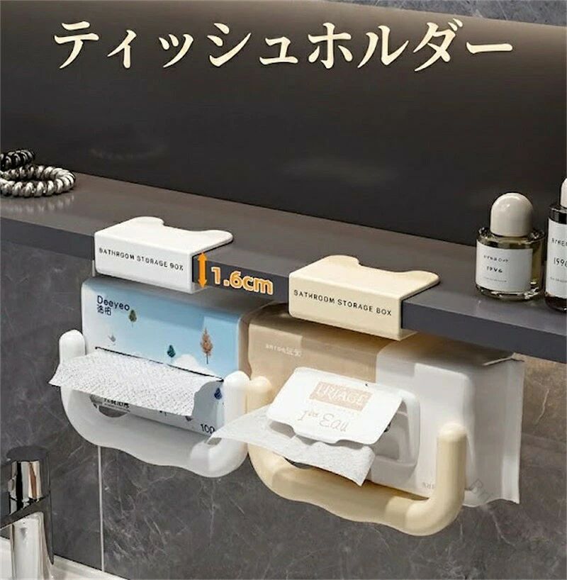 穴あけ不要・工具いらず。賃貸にも優しい簡単取り付け鏡-や棚板の下に差し込むだけでOK。ドリルやネジ、両面テープなどは一切不要で、壁や収納本体に傷をつける心配がありません。賃貸物件でも気兼ねなく使える、手軽で便利な収納アイテムです。取り付け時間はわずか数秒。届いたその日からすぐにお使いいただけます。U型オープン設計で片手サッと取り出せる前面がU字型に開いたスマートな形状が特徴。ティッシュや洗顔タオルを一枚ずつスムーズに引き出せ、朝の忙しい時間や洗顔後でも片手でストレスなく使えます。角が丸く紙が引っかかりにくい設計で、使用感にもこだわりました。水まわりでも安心。ABS素材でサビ・劣化に強い本体には耐久性に優れたABS系プラスチックを採用。水はねや湿気の多い環境でも劣化しにくく、洗面所や浴室、トイレ、キッチンなど、家中の水まわりで活躍します。清潔感のある見た目と実用性を両立した素材です。棚下のデッドスペースを有効活用。洗面台が広々天板やカウンターのスペースを取らず、棚下の“もったいない”空間を収納に変えます。ティッシュ箱やタオルを置きっぱなしにしないことで、生活感を抑え、スッキリとした印象の空間づくりに貢献。狭い洗面台でも広々使えるようになります。多種ペーパー対応。棚板厚さ1.6cm以内にフィットティッシュペーパーはもちろん、洗顔タオル、ウェットティッシュ、ペーパータオル、ロールペーパーなど、さまざまなペーパー類に対応。取り付け可能な棚板の厚さは約1.6cmまでで、ミラーキャビネット下や収納棚の下にぴったり収まります。用途に合わせて自由に使い分けられる実用的なホルダーです。 【原産国／製造国: 中国】 .ティッシュホルダー、ペーパータオルケース、ティッシュケース、壁掛け収納、吊り下げ収納、フック付き収納、洗面所収納、洗面台収納、浴室収納、ミラーキャビネット下収納、キッチン収納、タオル収納、U型開口、穴あけ不要、省スペース、ホワイト、ABS、シンプル、おしゃれ、便利グッズとして使える収納用品です。洗面所や浴室の限られた場所をすっきり整えたい方におすすめの人気収納アイテムです。。 指定された配送時間は承っておりません。