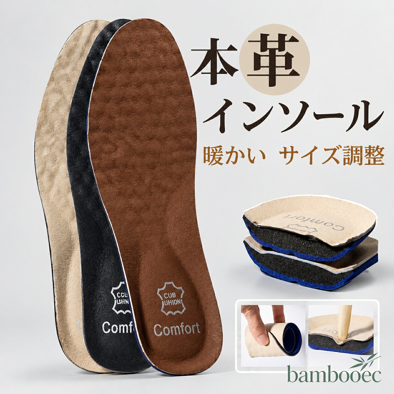 インソール 吸湿性 通気性 ビジネスシューズ レザーインソール 中敷き サイズ調整 23.5cm?27.5cm 立体 立ち仕事 卒業祝い 就職祝い 入社 新社会人 プレゼント ラッピング ポイント消化品　番manduo02カラーブラウン、ブラック、ベージュサイズ22.5cm23.5cm24.5cm25.5cm26.5cm27.5cm※詳細は画像をご覧ください素　材、スポンジご注意※モニターによって実物と多少色具合が異なって見える場合もございます。 ※サイズは平置きサイズです。素人採寸ですので、若干の誤差がございます、ご了承ください。