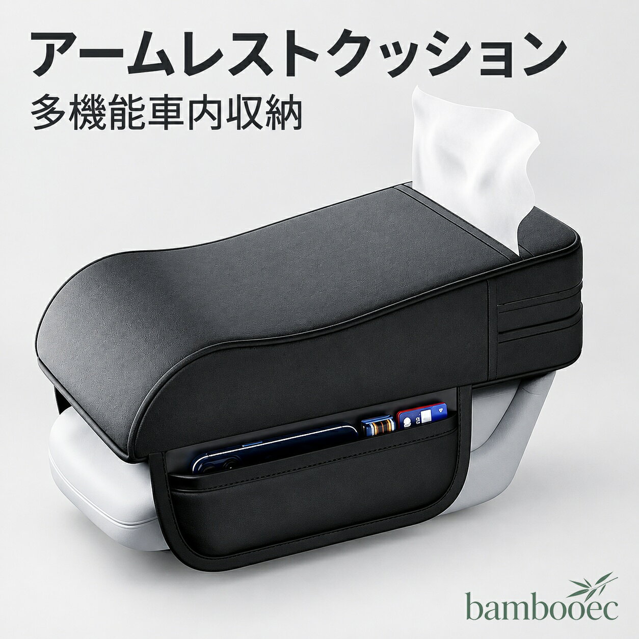 対応車種トヨタ ヤリスクロス ハイブリッド 汎用製品素材 レザー革、スポンジサイズ約:長さ33*幅18*高さ8cm簡単取り付け商品本体裏面にある固定用ベルトでクリップオン取り付け高品質の素材高品質の革生地、クリアな質感の仕上がり、スタイリッシュで美しく、目に見える良質を使用して、車にを加えます。ボトムファスナーで取り外して洗濯も可能なので、オールシーズン活躍します。スペースメモリーフォームメモリーフォーム内蔵、柔らかく快適、変形しにくい。アームレストの位置を上げながら、長時間の運転による腕の疲れをやわらげるソフトで弾力のある肌触り。豊富な機能多機能デザインのカーシートサイド収納バッグは、スマホ、財布、鍵などの小物を整理し、すぐ手の届く場所に保ちながら、ペーパータオルやドリンクも簡単に収納できます。ご注意ください本商品は汎用です。お車のサイズやクリアランスをご確認ください。アームレスト 自動車用 アームクッション センターコンソール 手置きクッション 肘掛け 肘置き汎用 コンソールパッド ポケット ティシューケース 付 WeCar