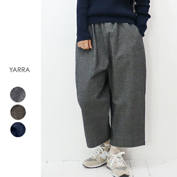 YARRA（ヤラ）リネンコットン起毛8分丈パンツ