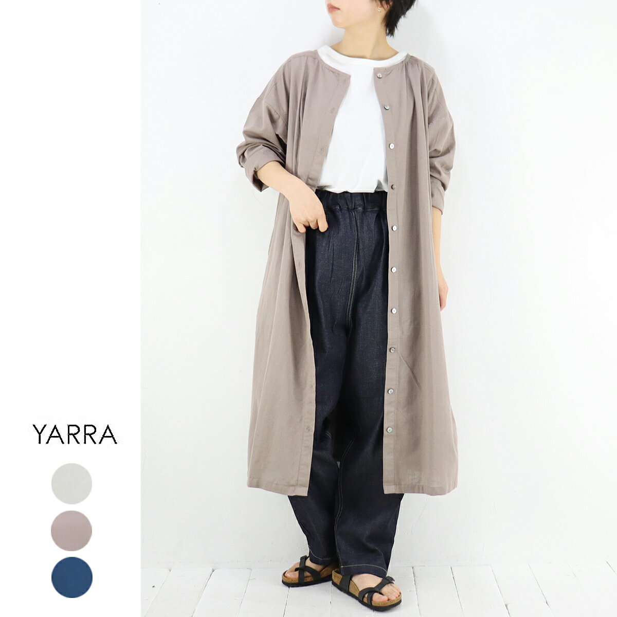 【ワンピースフェアー お得セール】YARRA（ヤラ）麻綿ロングシャツワンピ