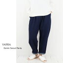 YARRA（ヤラ）デニムサルエルパンツ