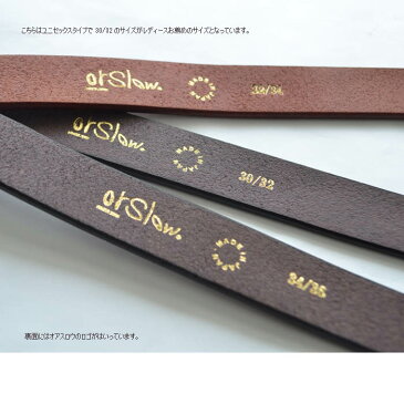 orSlow(オアスロウ)レザー ベジタブルダイド レザーベルト【13-1000】