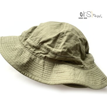 orSlow(オアスロウ)US NAVYHAT/US ARMY HAT 【ネコポス便対応】