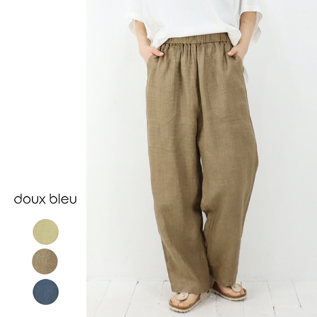 douxbleu(ɥ֥롼)ͥ󥤡ѥġ2024ղơ