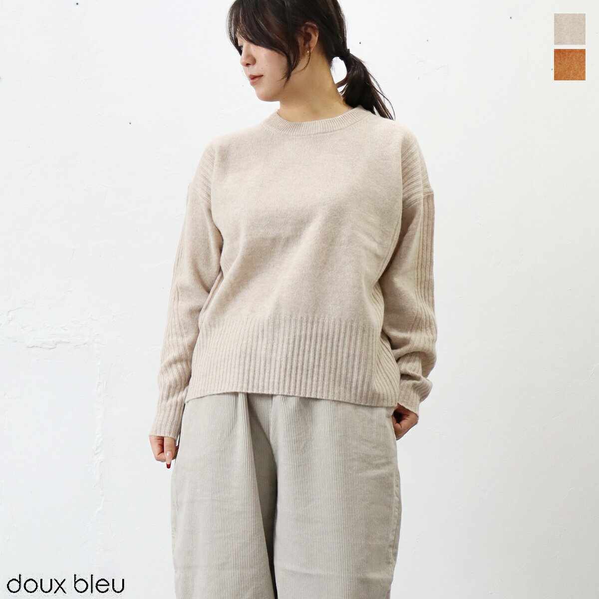 楽天市場】doux bleu（ニット・セーター｜トップス）：レディース