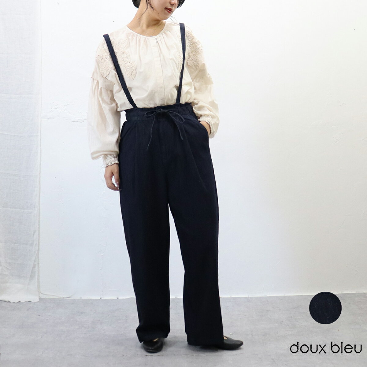 楽天市場】doux bleu サロペットの通販