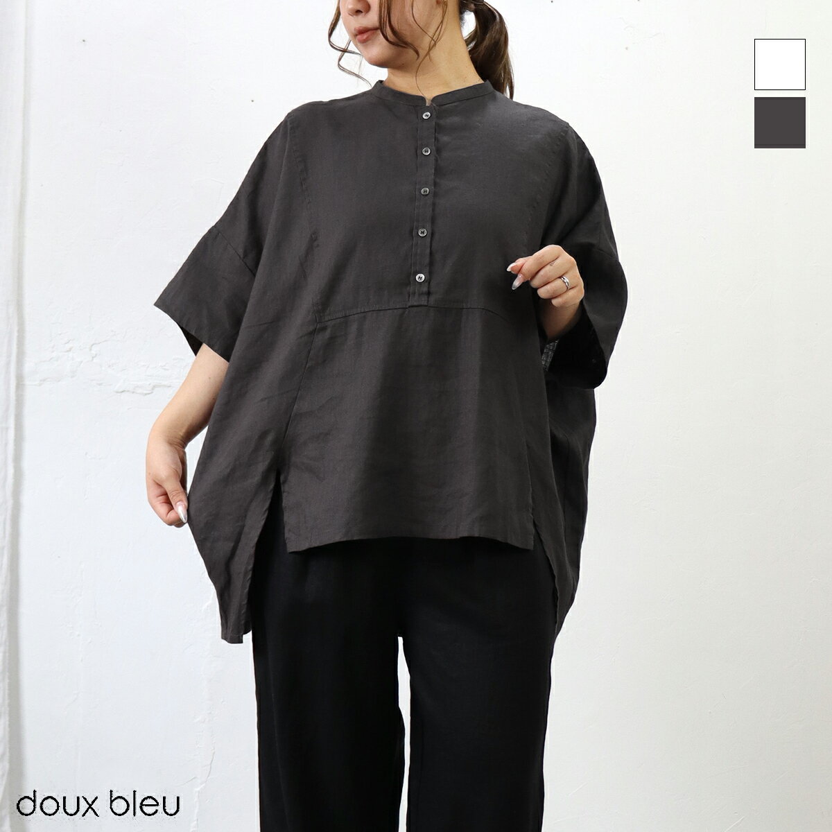 ⭐︎新品 ⭐︎ DOUX BIEU 長袖シャツ ネイビー FREE 楽天市場】doux 