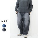 NARU（ナル）8oz Used Denim デニムノッポパンツ