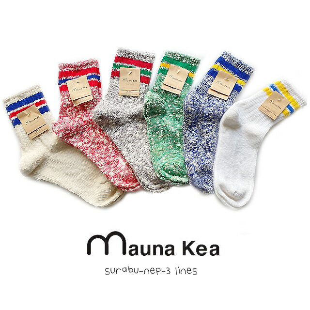 マウナケア 靴下 レディース Maunakea(マウナケア)靴下 | スラブネップ3本ライン