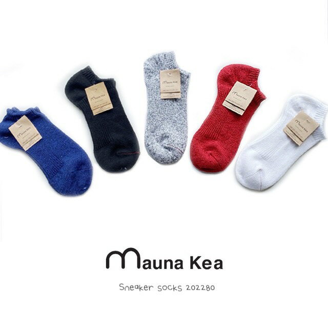 マウナケア 靴下 レディース Mauna Kea(マウナケア) 平織りスニーカー【23〜25cm】