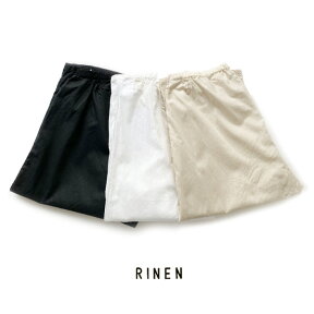 RINEN（リネン）60/1コーマローン ショートペチパンツ