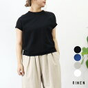 【サマーセール|10%オフセール】RINEN(リネン)60/2 スーピマ天竺 コットン フレンチスリーブ Tシャツ【2025春夏】