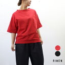 【大感謝祭|20%オフセール】RINEN(リネン)16/1空紡天竺半袖ボートネックカットソー