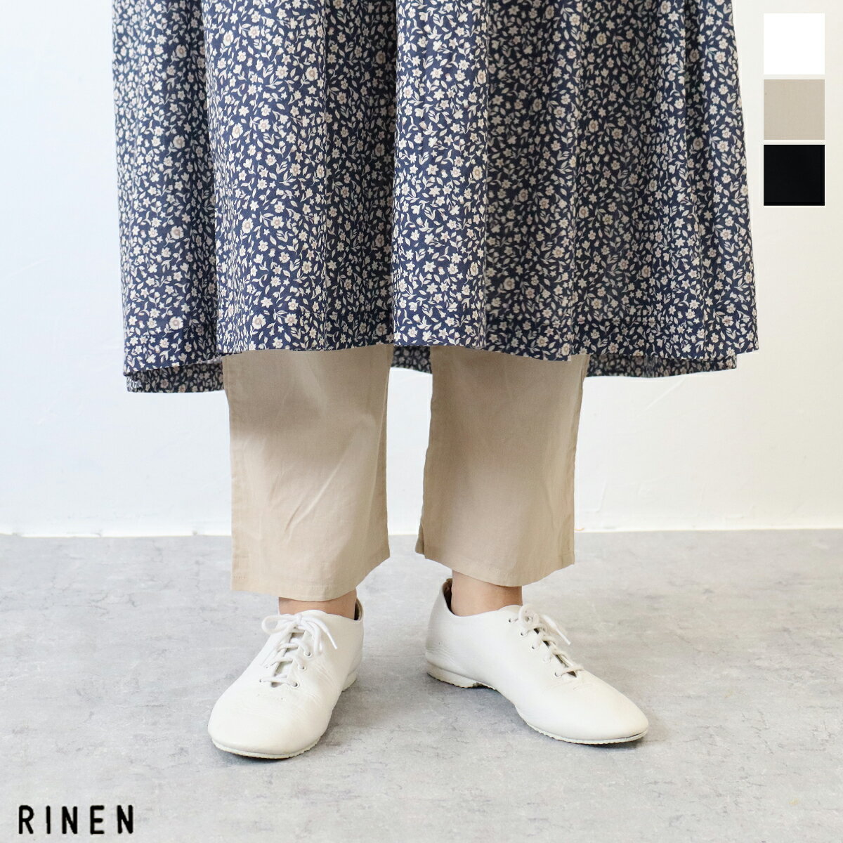 RINEN（リネン）60/1コーマローン ペチパンツ