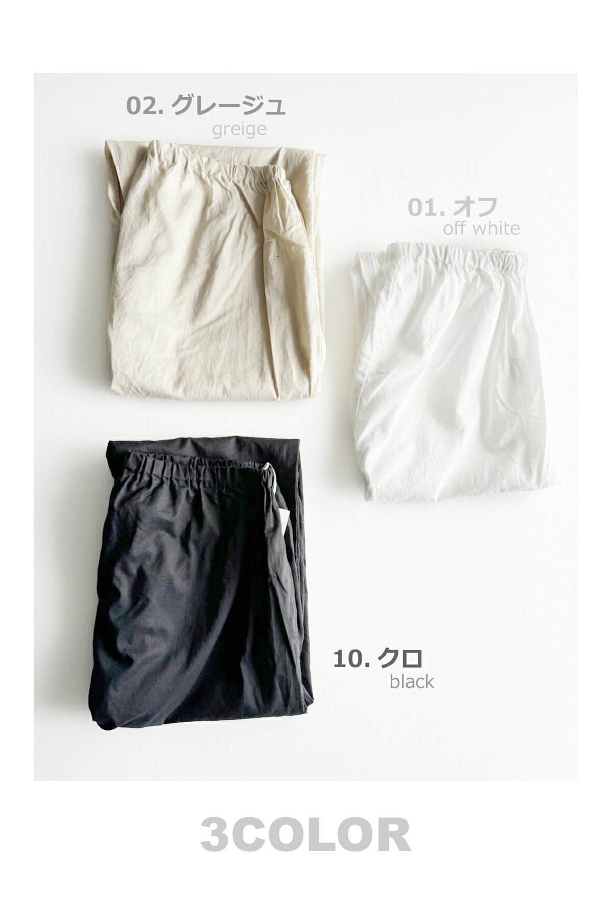 RINEN(リネン)60/1コーマローン ペチパンツの紹介画像2
