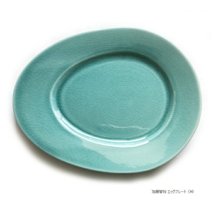 加藤智裕エッグプレートターコイズ/...