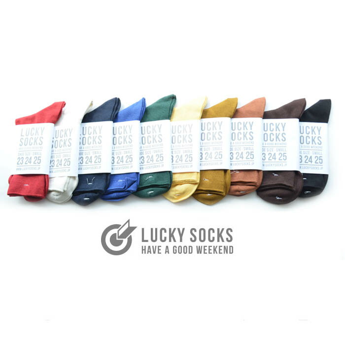 LUCKY SOCKS（ラッキーソックス）シルクアンクルソックス23.0〜25.0cm【ネコポス可】LS-007