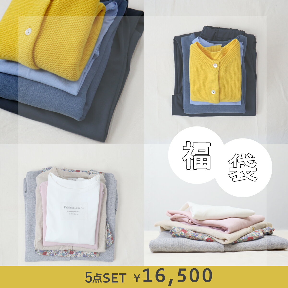 �� HAPPY BAG���ܥȥॹ�åȥåץ���5�����åȡ������ʥϥåԡ��Хå���