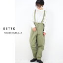 【10％OFFセール】SETTO（セット）HANGER サロペット