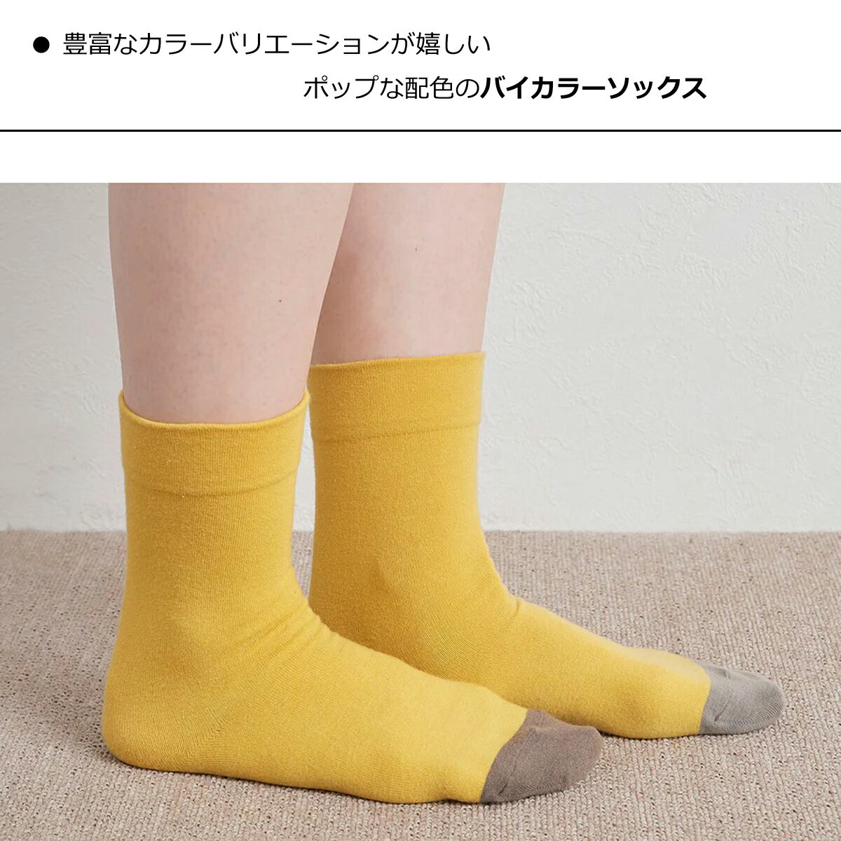Homie(ホミー)コットンビクロルソックスの紹介画像3