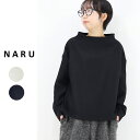 NARU（ナル）カルゼパスタ ポーセリンプルオーバー