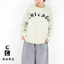 【ラスト1点→50%OFFセール】NARU(ナル)タスマニアラムCHICAGOニット