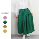 【サマーセール|40%オフセール】HEAVENLY (ヘブンリー)ヘビーリネン タックスカート