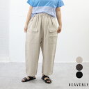 【サマーセール|20%オフセール】HEAVENLY (ヘブンリー)ヘビー リネン フロント ポケット パンツ【2025春夏】