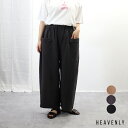 【サマーセール|20%オフセール】HEAVENLY (ヘブンリー)コットン リネン フロント ポケット ワイド パンツ【2025春夏】