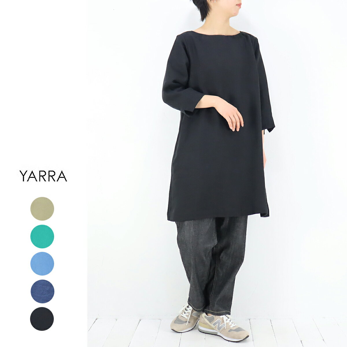 【春夏アイテム 50％オフセール】YARRA(ヤラ）リトアニア無地ボートワンピース