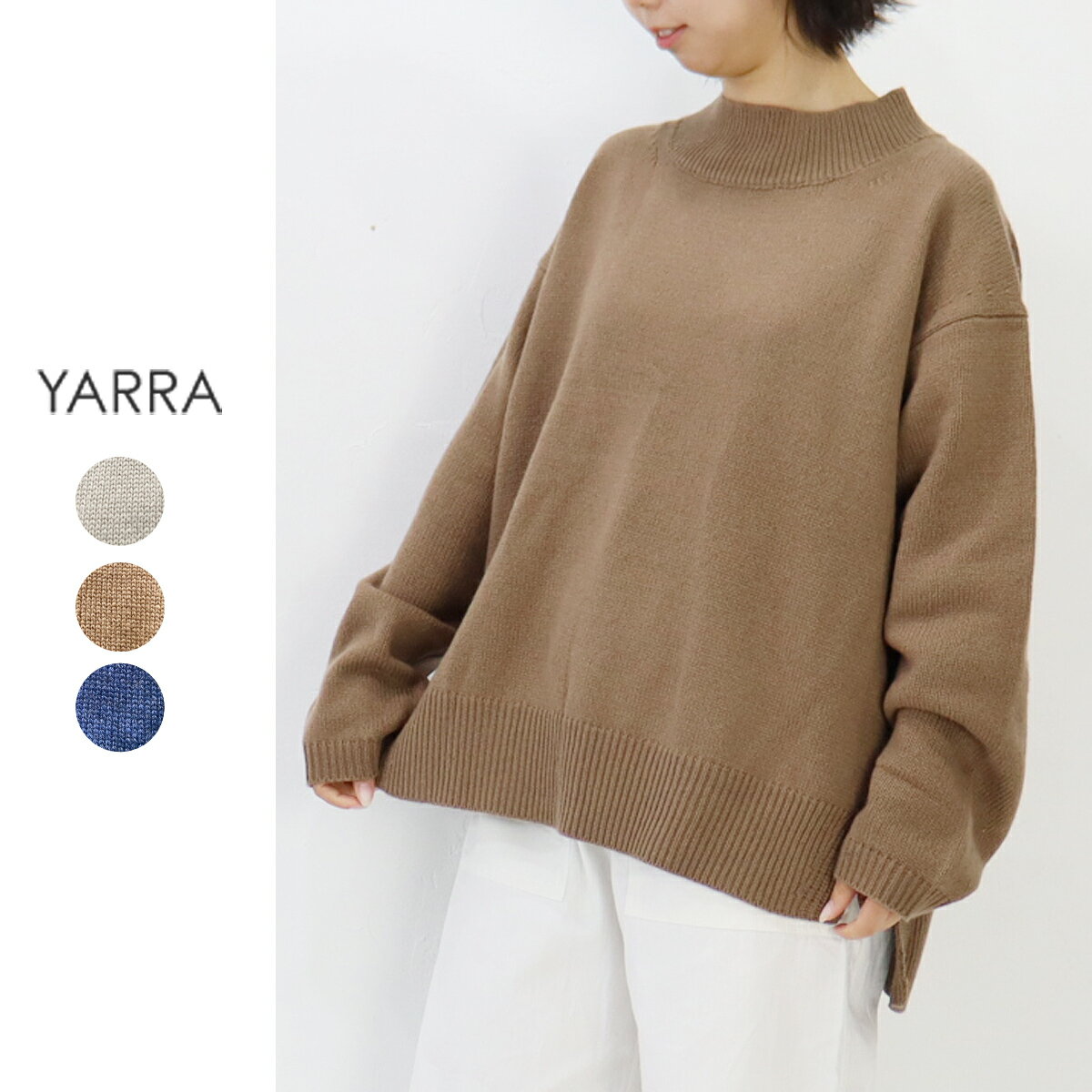 YARRA(ヤラ)ウール混ハイネックニット