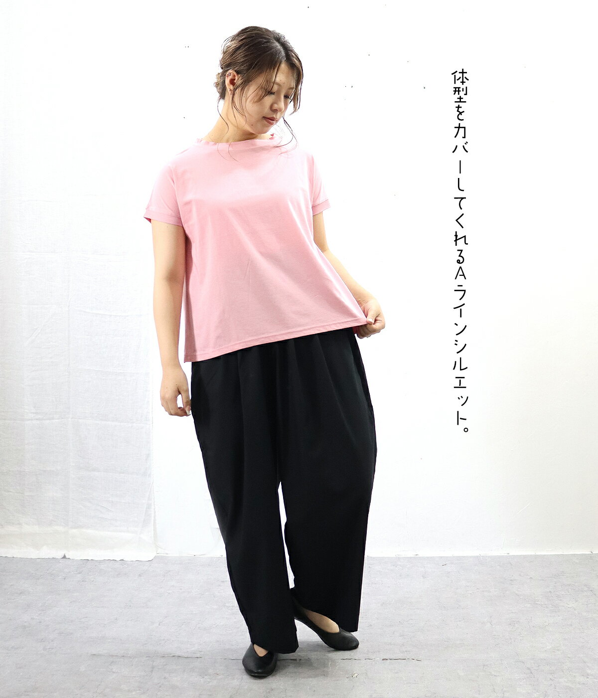 【大感謝祭|20％オフセール】NARU（ナル）Aラインプルオーバー“ete(エテ)”