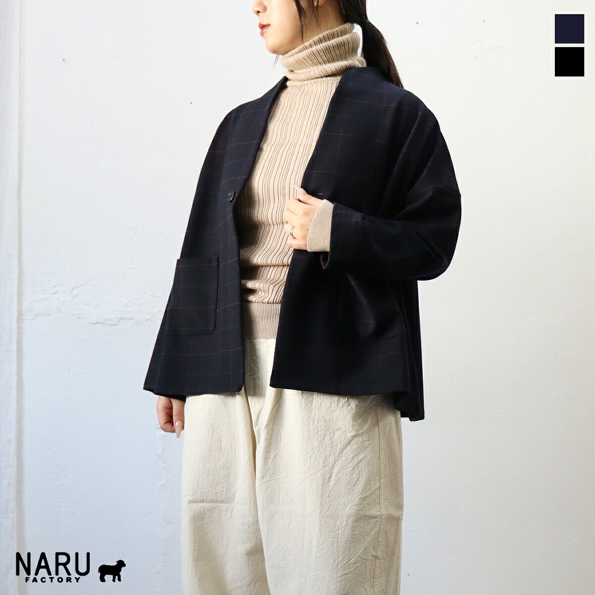 Rakuten - NARU（ナル）モナルーチェチェック　コンパクトジャケット