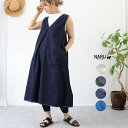 【定番アイテム】NARU(ナル)8ozムラデニムジャンパースカート