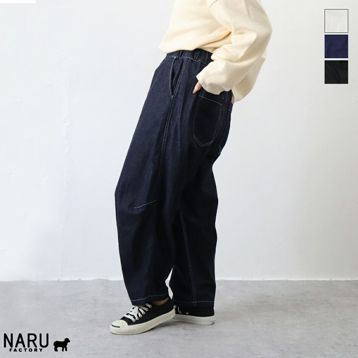 楽天市場】naru（カラーブラック）（ボトムス｜レディースファッション