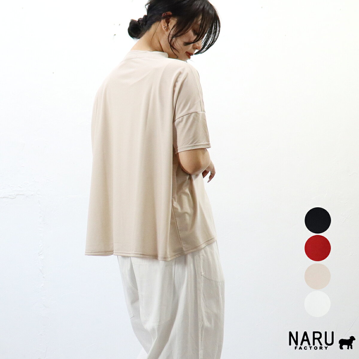 Rakuten - NARU（ナル）マイクロライクアウーヴン ワイドTシャツ