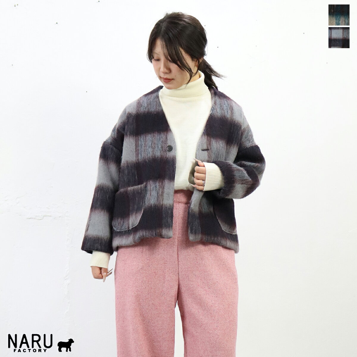 Rakuten - NARU（ナル）シャギーチェックノーカラージャケット