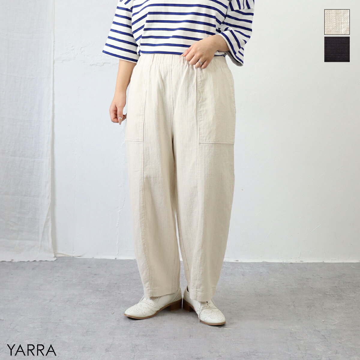 Rakuten - 【春夏アイテム 15％オフセール】YARRA（ヤラ）甘撚りツイルパネルラインパンツ【2026春夏】
