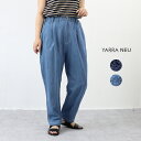 【サマーセール|20%オフセール】YARRA NEU(ヤラ ニュー)HEMP混ライトデニムイージーパンツ【2025春夏】