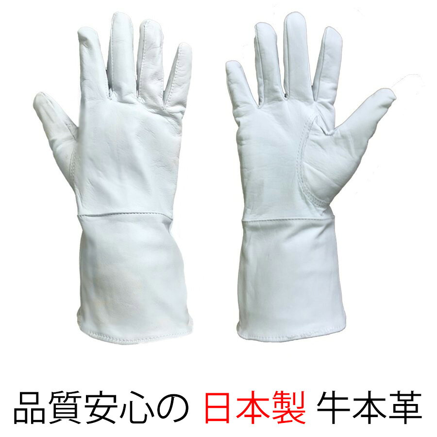 楽天市場】クレスト 革手袋の通販