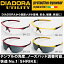 保護メガネ ドンケル DIADORA ディアドラ SHRIKE シュライク SH-52C SH-52S SH-32C SH-32S 防曇 テンプル&ノーズパッド調節可