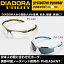 保護メガネ ドンケル DIADORA ディアドラ PHEASANT フェザント PH-62C PH-14S 防曇