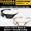 保護メガネ ドンケル DIADORA ディアドラ SHAG シャグ SG-22S SG-99C 防曇