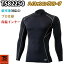 (在庫処分)藤和 TS DESIGN マイクロフリース 82250 ハイネックロングスリーブ 秋冬インナー 保温 吸..