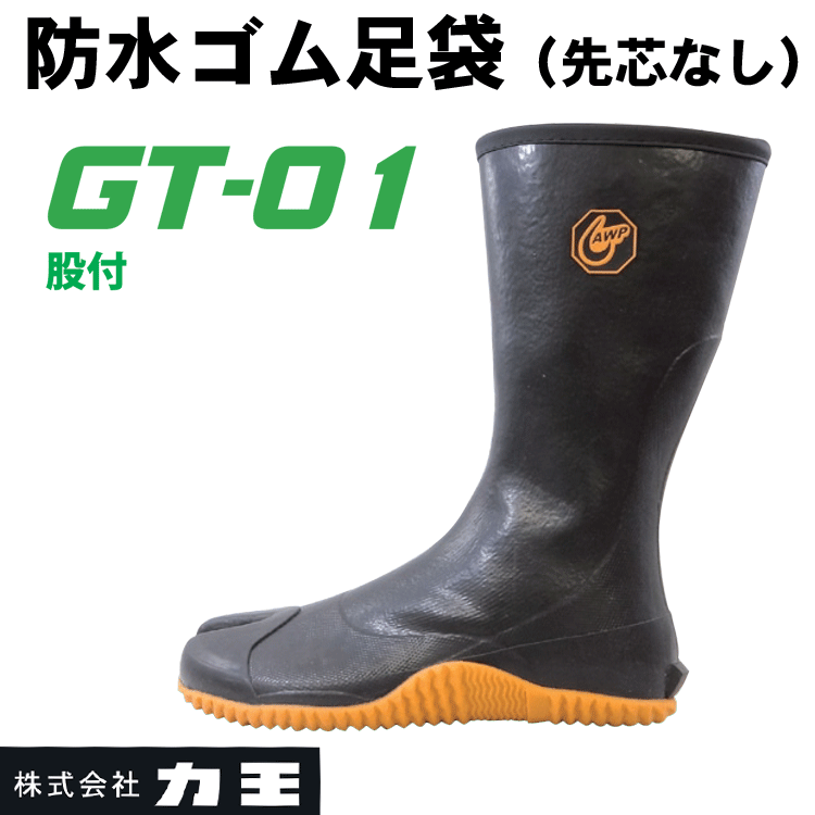 【メーカー在庫あり】 AK01026.0 シバタ工業(株) SHIBATA 安全軽半長 AK010 26.0CM AK010-26-0 JP店