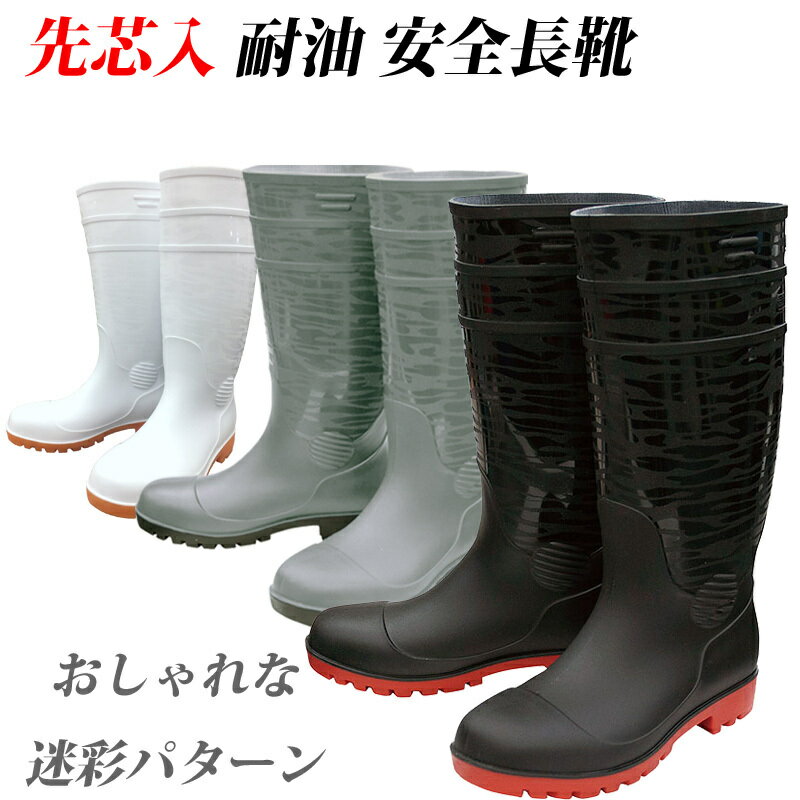 ■シバタ工業SHIBATA　冷蔵庫長−60℃ 　NR012　オレンジ　各サイズ　防寒長靴　EE　抗菌・防臭機能　NR012