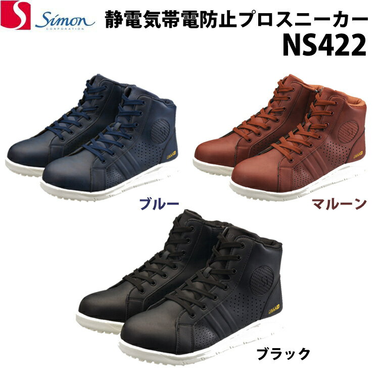 楽天市場】安全靴 シモン(靴サイズ(cm)26.5)(DIY・工具|花 楽天市場】安全靴 シモン(靴サイズ(cm)26.5)(DIY・工具|花