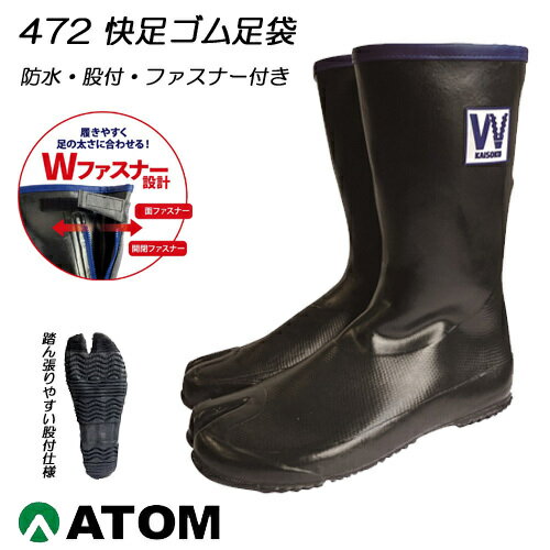 ミドリ安全 長編上マジックタイプ安全靴 プレミアムコンフォートシリーズ PRM235 27.5CM PRM235-27.5 [267-278070]