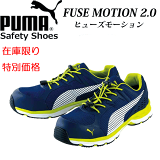 ʺ߸˸¤ˡ̲ʡPUMA ץˡ FUSE MOTION ҥ塼⡼ ץˡ 64.230.0 ס 